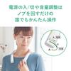 MIMIO SOUND NECK Телевизор Шея Прозрачный Легкий Беспроводной Регулируемый Громкость Голос Вода Audio-Technica Динамик, 2,4 ГГц Беспроводной, Звук, Стерео, Работа,