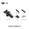 DJI Osmo Mobile 6 Phone Gimbal Stabilizer