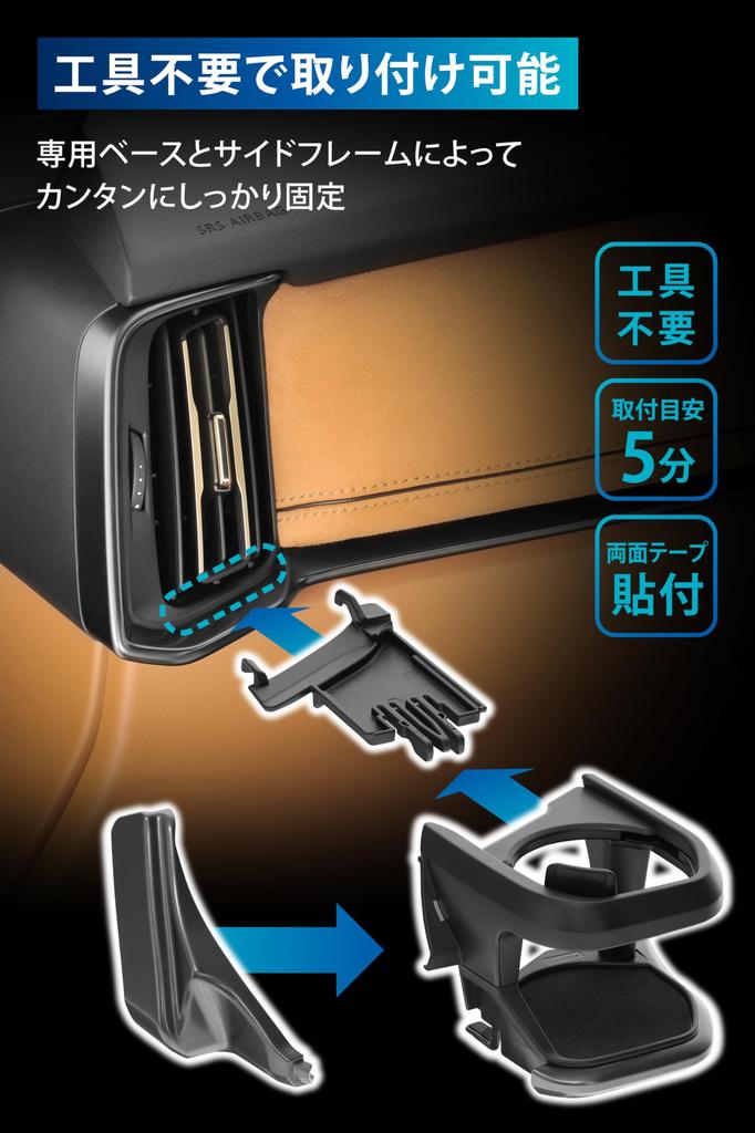 Carmate Автомобильный держатель для напитков для CX-60 / CX-80 Специальный держатель для напитков (Для пассажирского сиденья, цвет «металлик оружейный» (МЕТАЛЛИК ЦВЕТА ОРУЖЕЙНОЙ СТАЛИ))