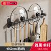Wall Shelves Cutting Board Holder Space Aluminum Kitchen Storage and Organization Utensils Holder Kitchen Accessories Organizer