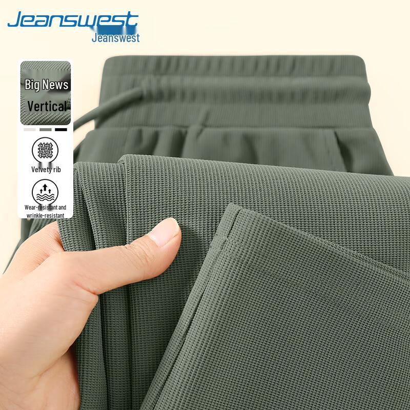 Мужские брюки Jeanswest в американском ретро-стиле, вафельные, свободные, с широкими штанинами