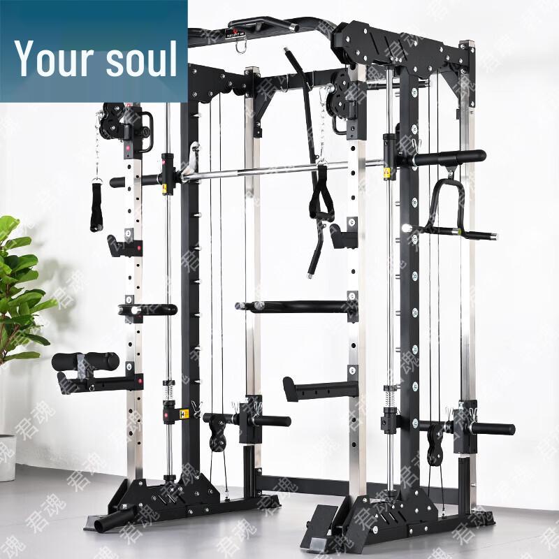 Junhun A3 Gantry Smith Machine Home Gym System