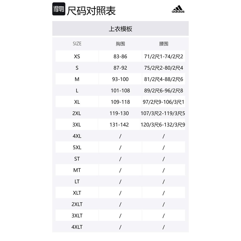 adidas Майка Legends JN4745