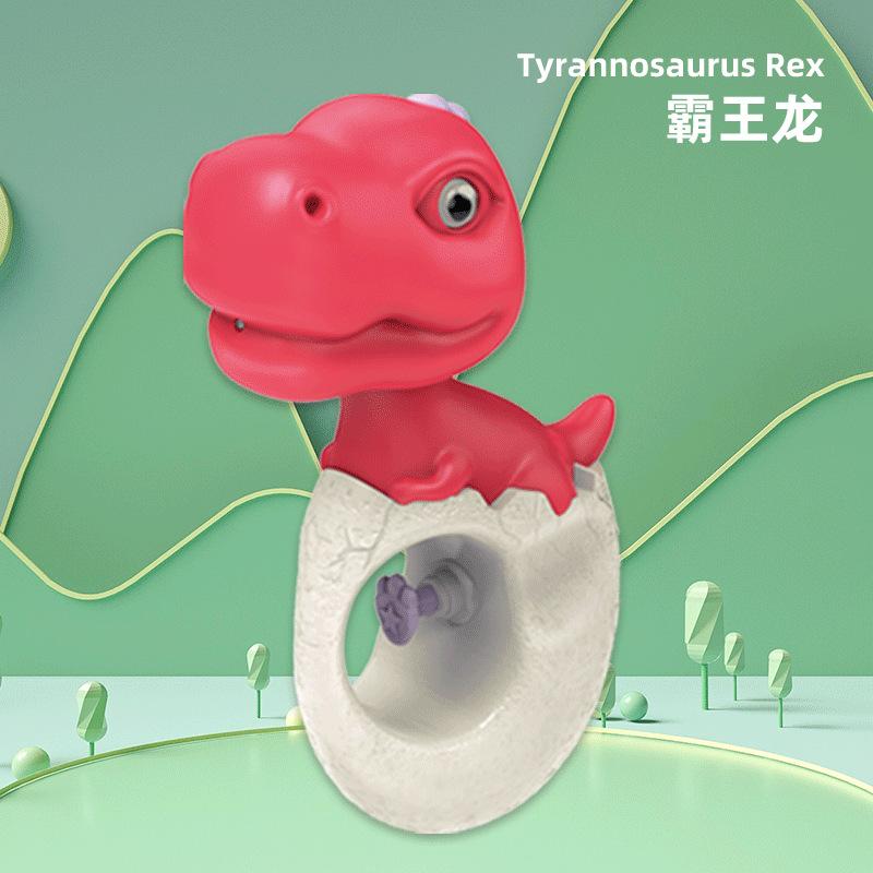 Mengqu Cartoon Dinosaur Model Water Toy Children'S Summer Beach Pool Interactive Battle Water Toy