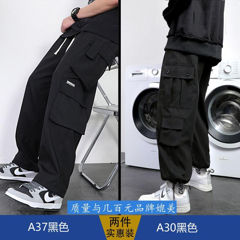 Straight-leg Silm Cargo Pants Men Autumn Thickening Trendy Boys Loose Drooping Casual Autumn Men's Pants Students