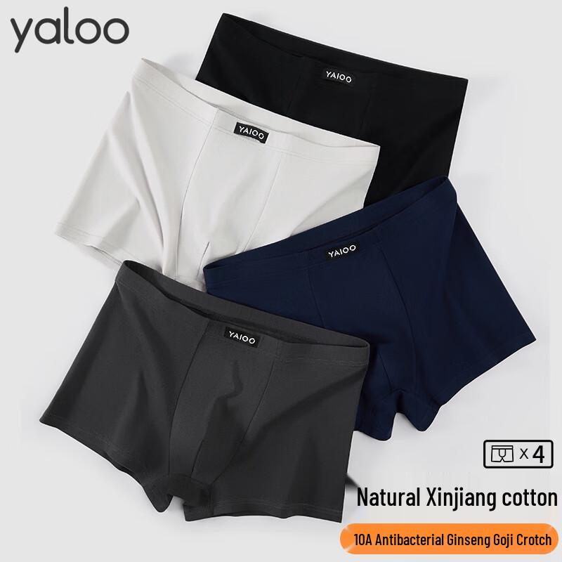 Мужские боксеры-брифы Yalu из 100% хлопка с антибактериальным эффектом 10A (4-Pack)