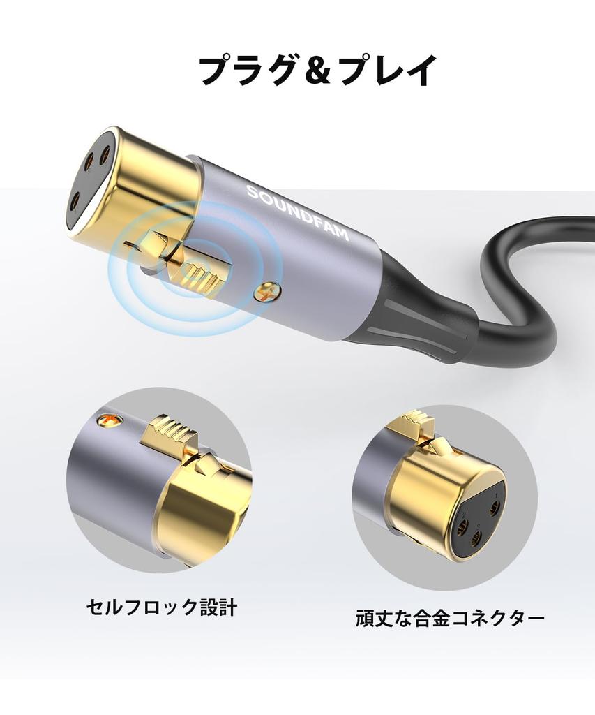 SOUNDFAM XLR Микрофонный Кабель, Балансный Микрофонный Кабель Папа-Мама [Простой, Гибкий и Прочный], Балансный XLR Кабель для Динамика с ПВХ Оболочкой для