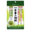 With Functional Arahataen Meal Companion 30g X 15 Green Tea Shizuoka Tea Deep Steamed Tea Tea Bag Tea Catechin Epigallocatechin Gallate [Food Claims]