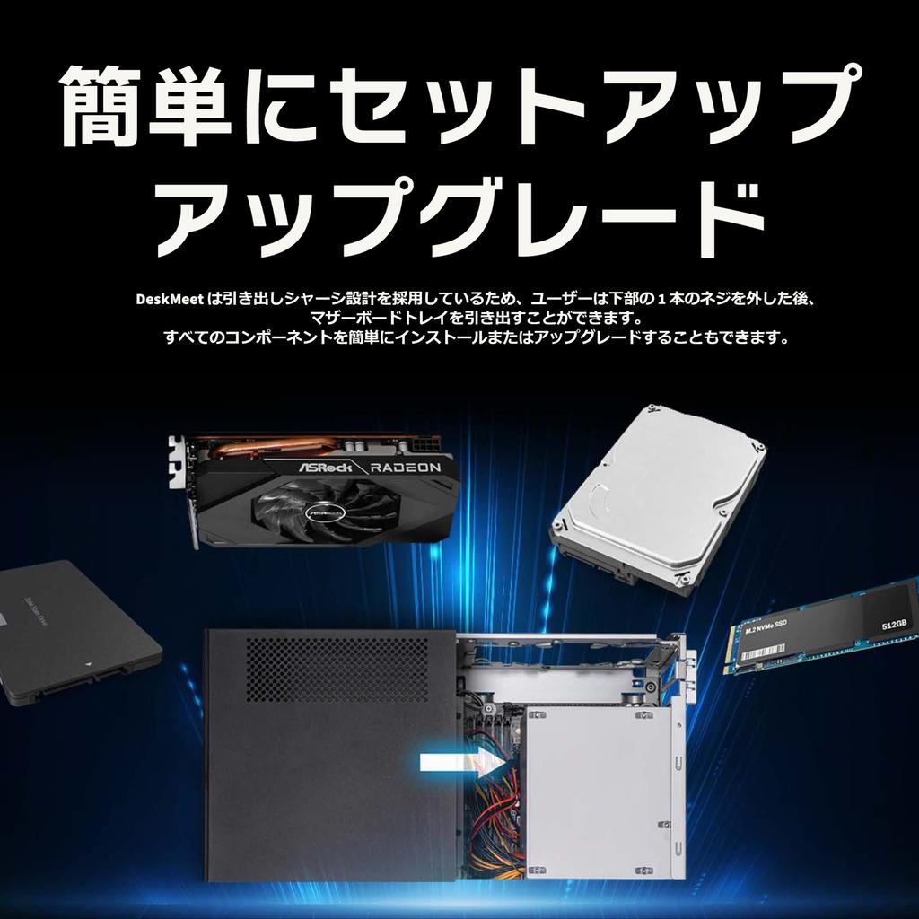 Asrock Barebone PC DESKMEET