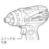 Makita Ударный гайковерт TP141DRGXB 150 Нм Два аккумулятора 6 Ач и зарядное устройство в комплекте 4-режимный (18V) Черный, Крутящий момент, Батареи,