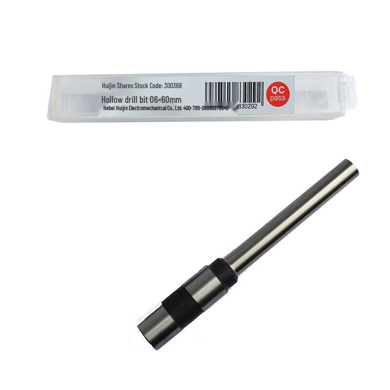 Huijin Binding Machine Hollow Drill Bit CN plug (adapter included)