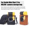 Для камеры Kodak Mini Shot 2 Era MS200 Сумка для хранения Сумка для камеры Защитный чехол от падения Сумка для хранения Сумка через плечо