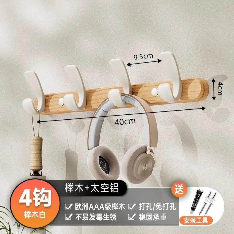 Крючки для подвешивания на стену из цельного дерева, вешалка для одежды в примерочной, прихожая, вешалка для шляп, крючки для полотенец, без перфорации