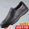Men's Leather Shoes  One Foot Leather, Business Soft Soled Driving Shoes, Versatile Casual Men's Shoes