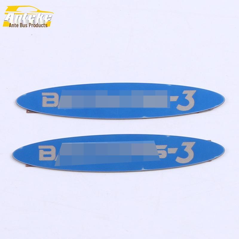 2020 Baojun RS3 Накладки на двери Защитные декоративные полосы от царапин