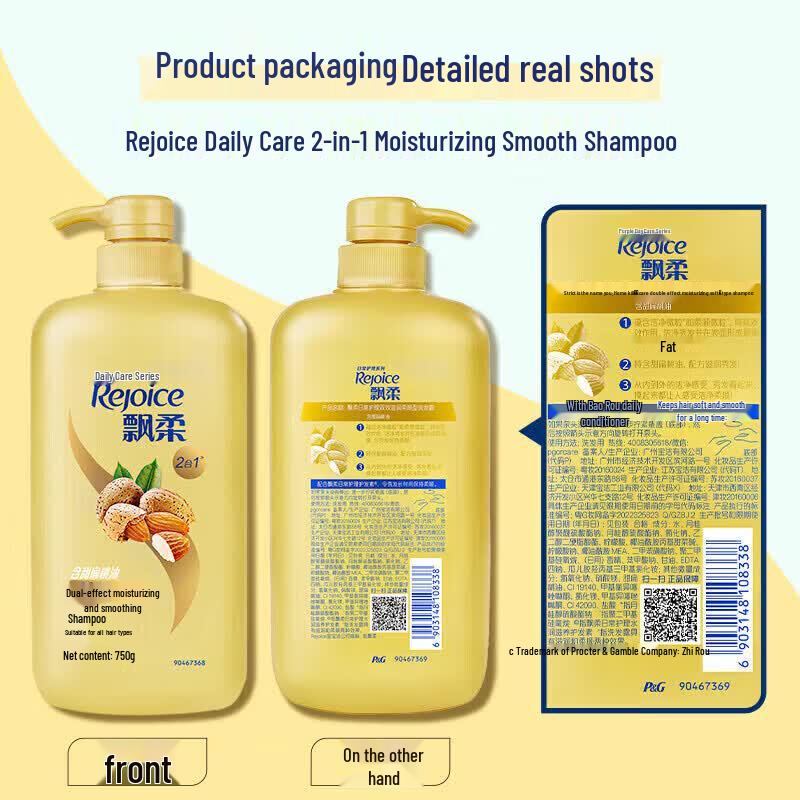 Rejoice Dual Effect Moisturizing & Smooth Shampoo