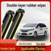 Elysion Silent Double-Layer Boneless Wiper Blade for 2012-2019 Models