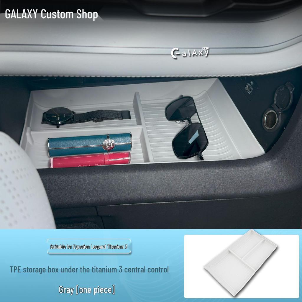 Органайзер-контейнер для хранения TPE на центральную консоль Equation Leopard Titanium 3