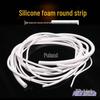 Высокотемпературная уплотнительная лента из силиконовой губки (1-30 мм)