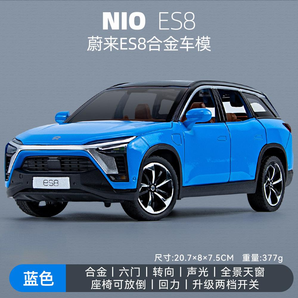 1:24 NIO ES8 Сплав Новый Энергетический Автомобиль Модель Литье Металл Игрушечные Транспортные Средства Модель Автомобиля Симуляция Звука и Света Детские Игрушки Подарок
