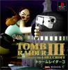 Tomb Raider III