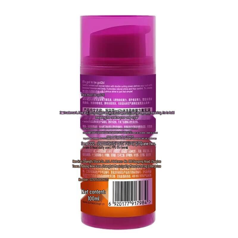 Schwarzkopf Got2b Эластичный лосьон для волнистых и кудрявых волос