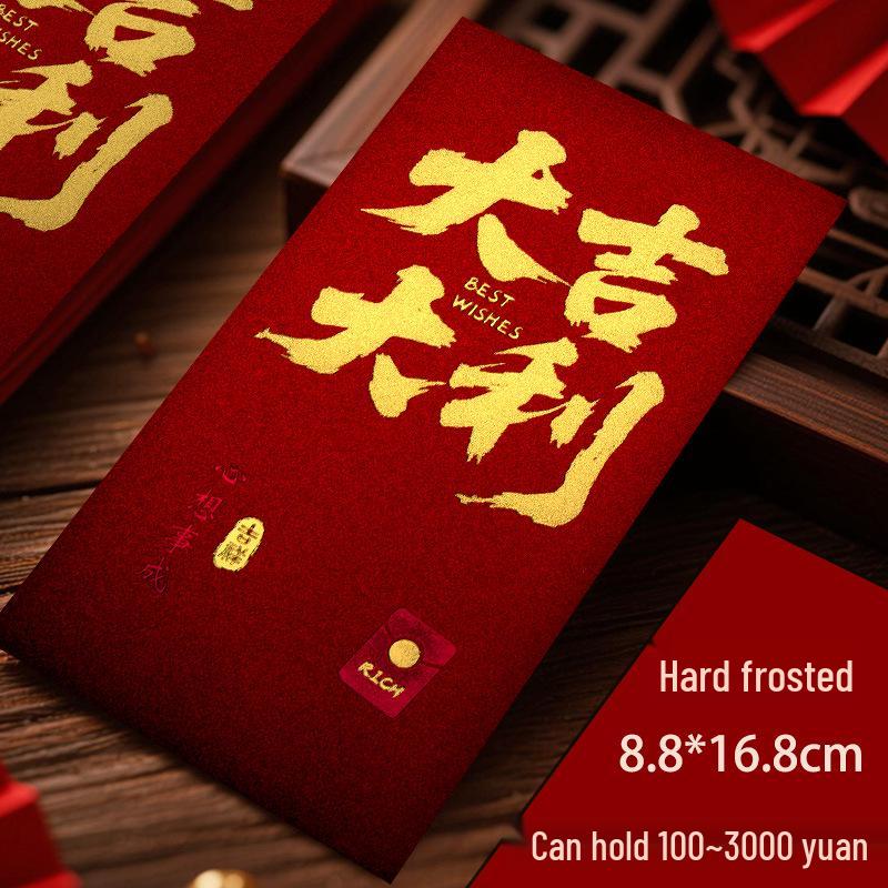 2026 Prosperity Red Envelope Bag - Creative High-End Frosted Texture, Universal Large Size for New Year & Spring Festival