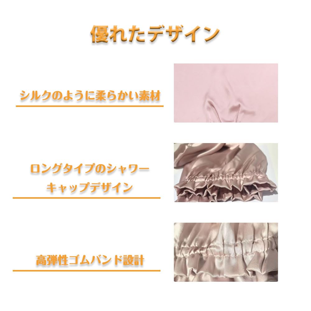 CHANJIF Ночной шелковый чехол для волос Уменьшает Увлажняет Придает Блестящий Защищает Волосы от Для 38см Чехол, Чехол, Шелк, Трение, Кожа головы, Волосы, Сухость, Сон,