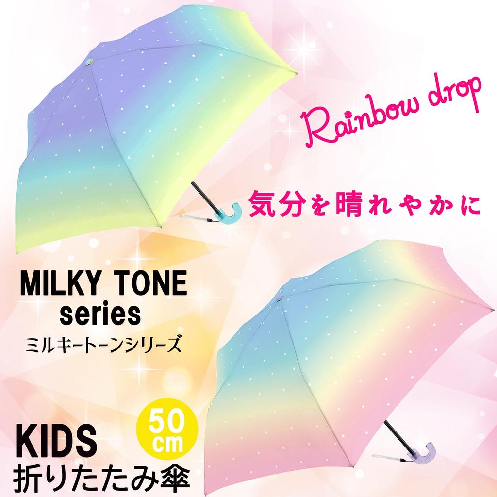 Folding Umbrella 50cm Color For Kids Disney Stationery 3 Piece Set 1 Height 120cm or Hand Open 6 Ribs Gradient Color Milky Tone Series Folding