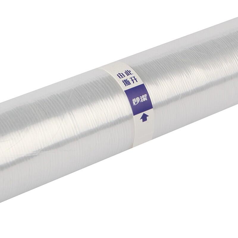 Miaojie PE Plastic Wrap, 20cm x 20m, 8-Roll Pack
