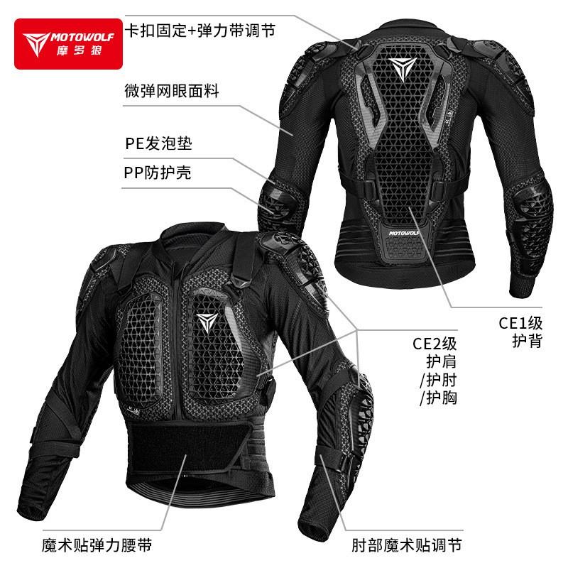 Motorcycle Armor Jacket Pants Set CE Certified Hard Protection Gear Off-Road Riding Track Use