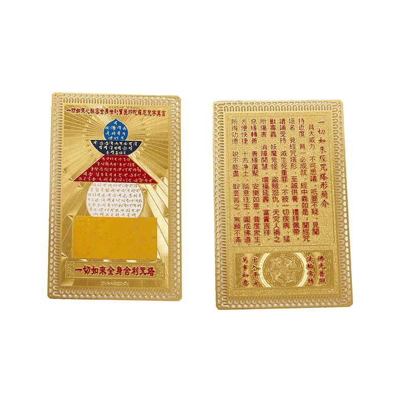 Best Selling Feng Shui Tibet Mystic Amulets Card For Protection