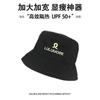 Summer sun hat children versatile bucket hat face small sun hat