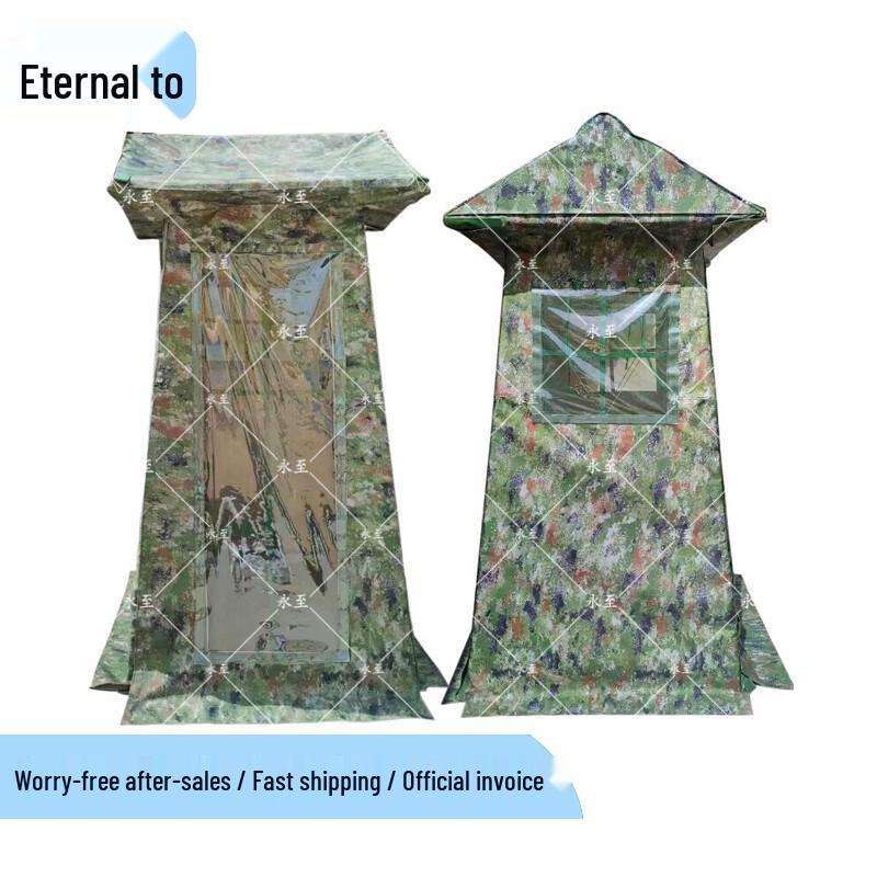 Yongzhi Outdoor Sentry Tent