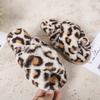 New Leopard Pattern Cross Hairy Slippers for Women's Home Indoor Wooden Floor Exposed Toe One Line Dragging Fashion Plush Cotton Slippers