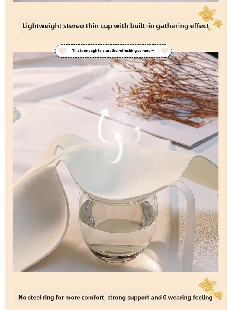 Бесшовный бюстгальтер U-образной формы с перекрестными бретелями на спине для маленькой груди 2023 года — утягивающий, стильный и поддерживающий