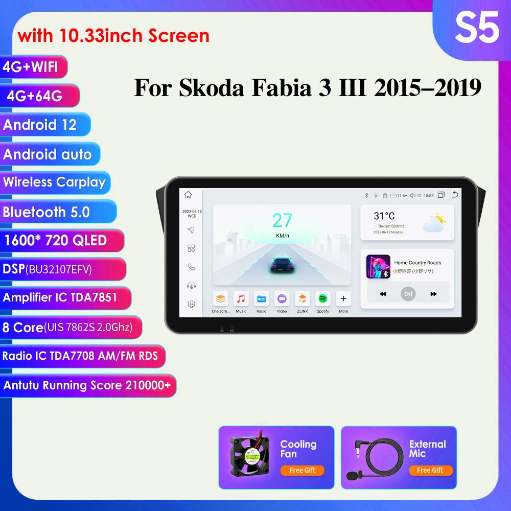 Автомобильное радио 2Din Android для Skoda Fabia 3 III 2015 2016 2017 2018 2019 Мультимедийный плеер Carplay Auto 4G GPS RDS Интеллектуальный экран Авторадио Стерео