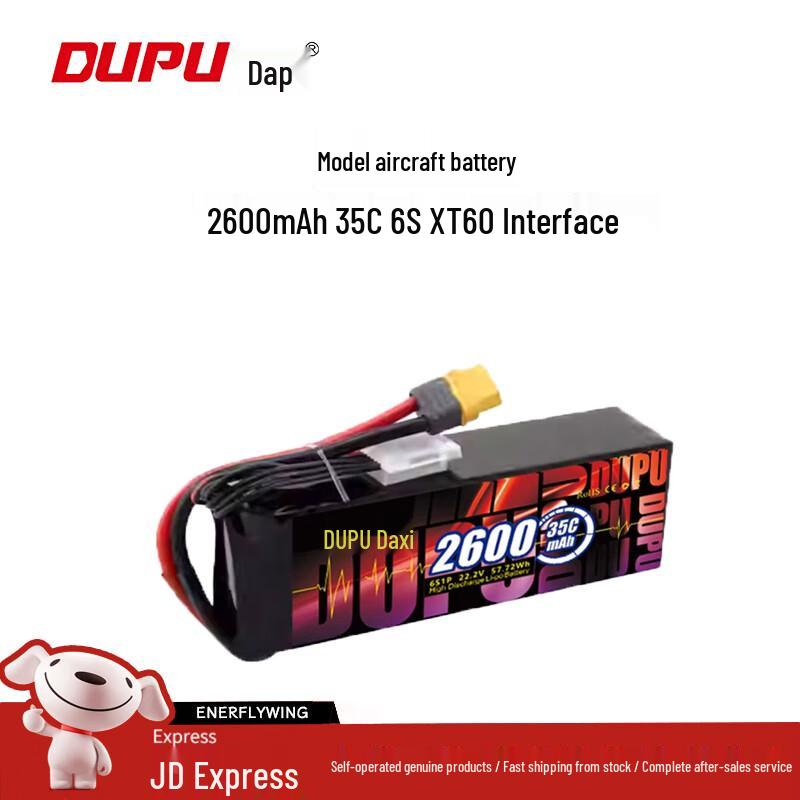 Dapu Lipo Batteries & Connectors for RC Models and Drones