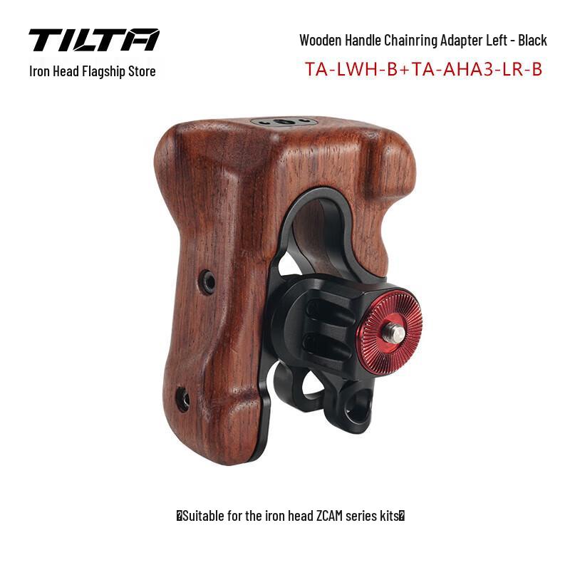 Легкая деревянная ручка TILTA для ригов с клеткой для камеры