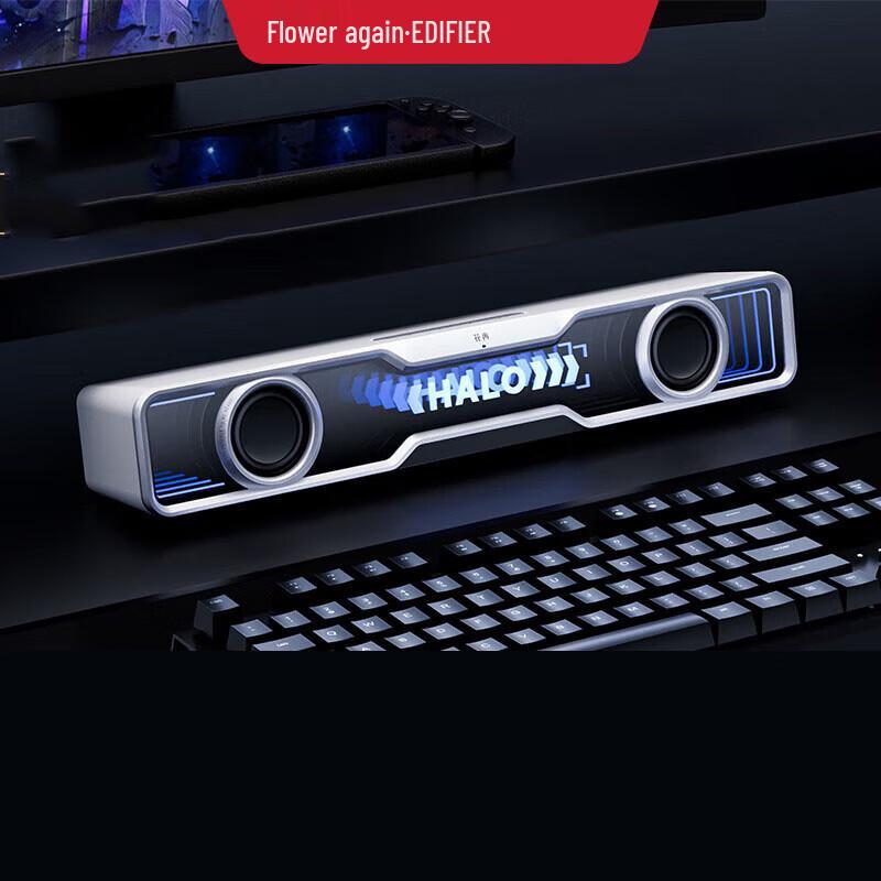 Edifier Halo Desktop Gaming SoundBar Speaker