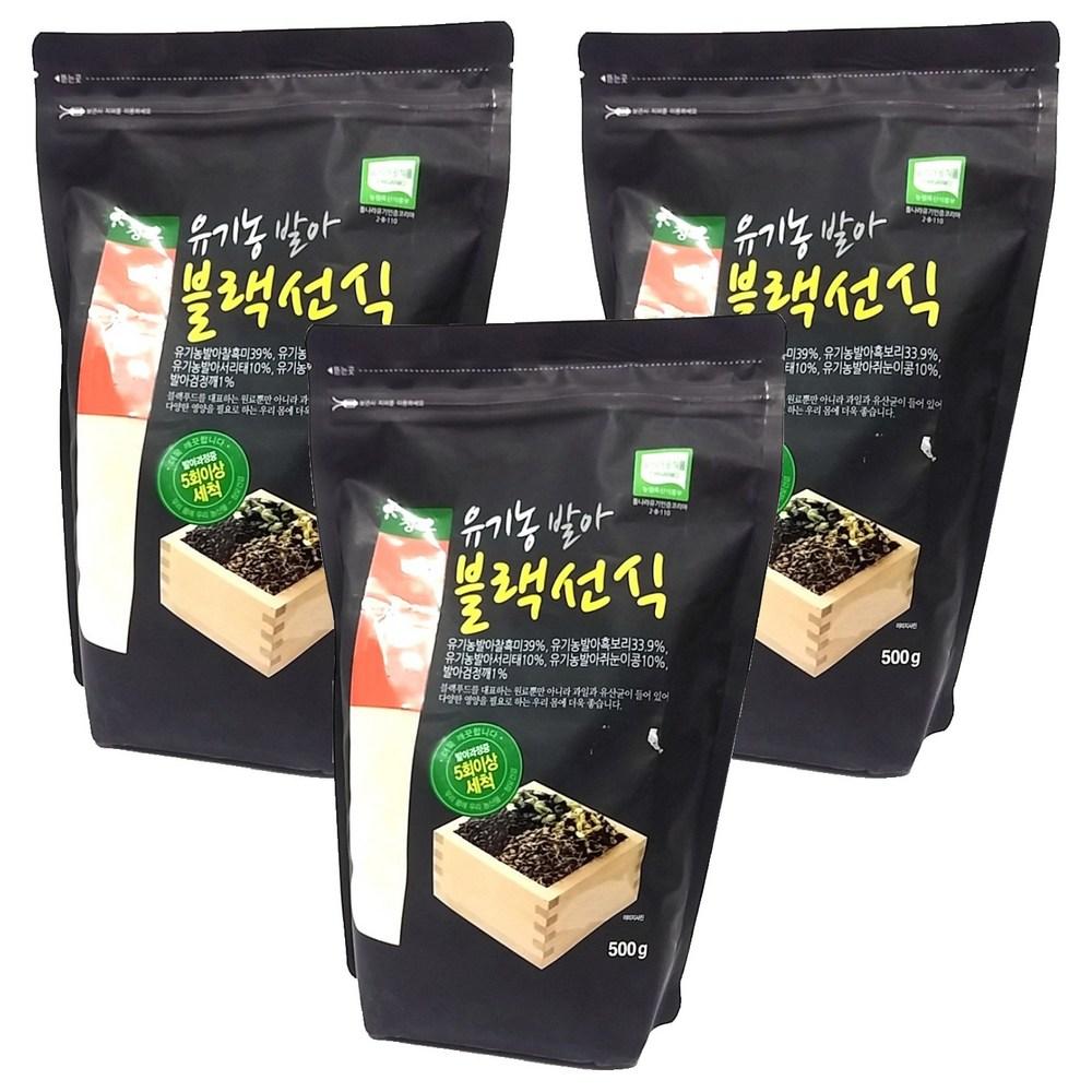 Cheong-O Health Organic Sprouted Black Seonsik 500g 3 pcs Ingredients: may be subject to change at the manufacturer’s | 500g 3 pcs