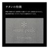 Snow Peak Titanium Cooker, Lightweight, Deep Type, Trek 1400ml, with Storage Case, for Mountaineerin