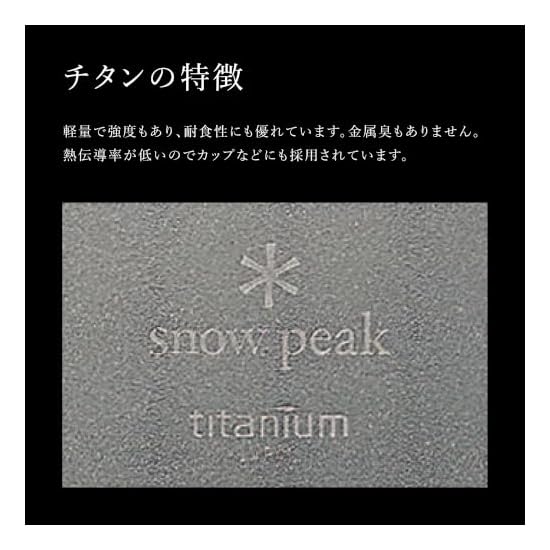 Snow Peak Titanium Cooker, Lightweight, Deep Type, Trek 1400ml, with Storage Case, for Mountaineerin