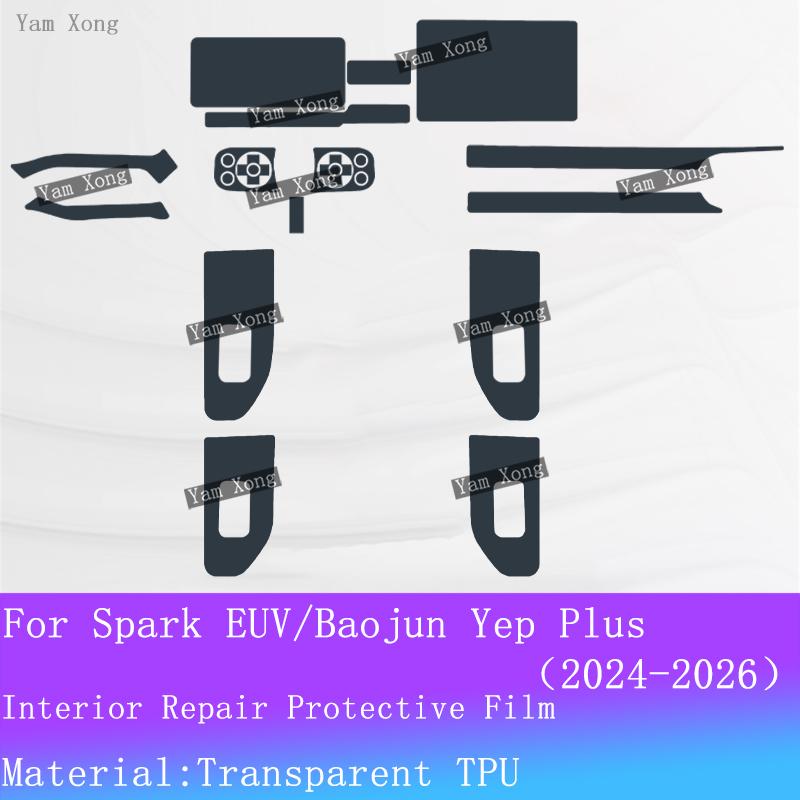 For Chevrolet Spark EUV Baojun Yep Plus Full set interior Film Gear Panel Transparent Protection Sticker Navigation screen Films