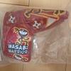Scotty Cameron Putter Headcover Wasabi red Japan Limited