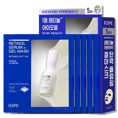 IOPE Официальный набор IOPE Сыворотка с ретинолом в геле маска Пачка для лица Тканевая маска Содержит ретинол эластичность Уход за порами Сухая Чувствительная кожа Корейская косметика