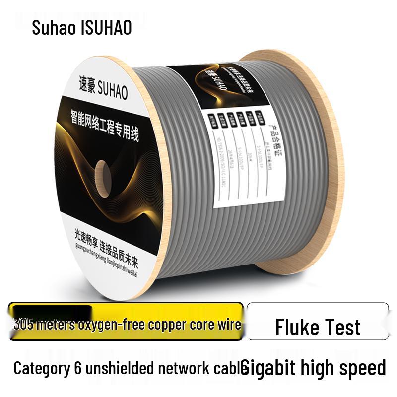 Сетевой кабель Ethernet Suhao