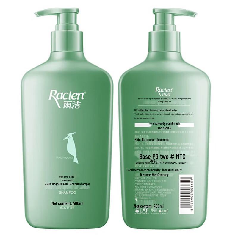 Raclen Forest Wood Anti-Dandruff Shampoo for Men