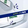 SEIWA Car Exterior Door Guards Carbon Fiber Scratch Pack of 2 & Protectors, Magnetic, Style, K428, Resistant,