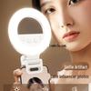 Портативная селфи-лампа Xiao Tian K5 для прямых трансляций и фотографии